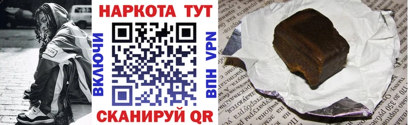 Наркошоп купить ГАШИШ  СК  Мефедрон  Конопля  Звенигород