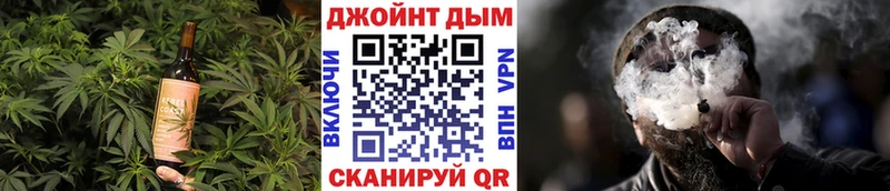 Еда ТГК конопля  Купить где  Звенигород 