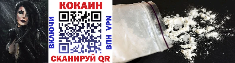 Cocaine Fish Scale Звенигород