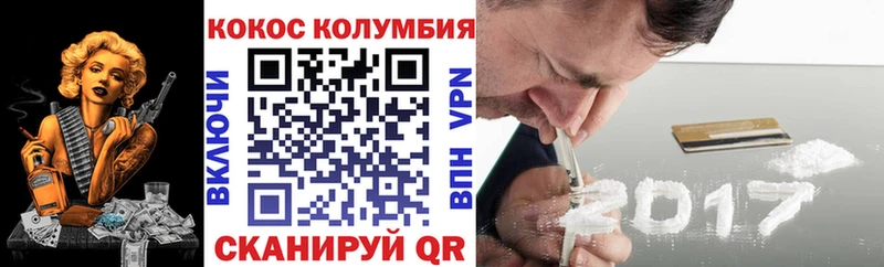 COCAIN FishScale  Купить  Звенигород 