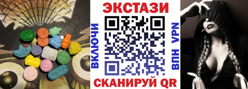 Купить закладки  Звенигород  Экстази диски 