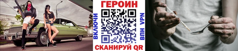 Купить  Звенигород  Героин афганец 
