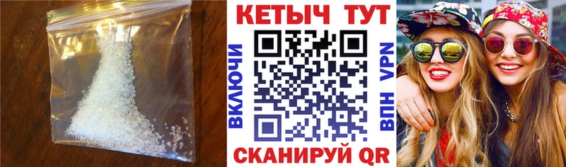 Купить где  Звенигород  КЕТАМИН VHQ 