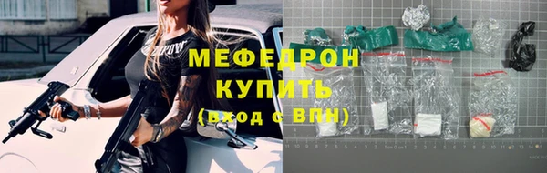 альфа пвп VHQ Кинешма