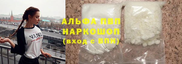 альфа пвп VHQ Кинешма