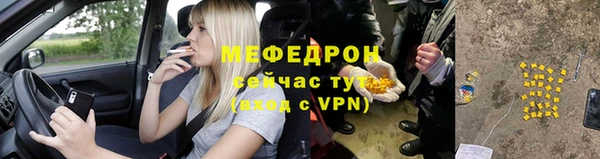 альфа пвп VHQ Кинешма
