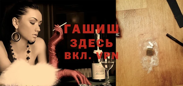 альфа пвп VHQ Кинешма