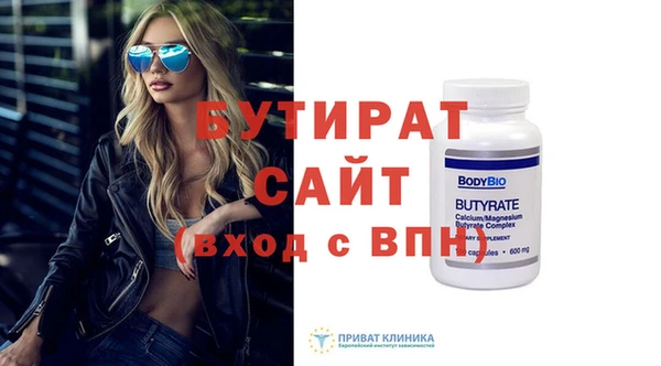 экстази Киренск