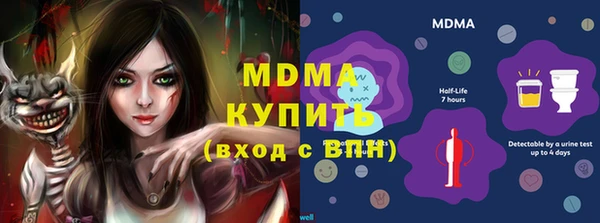 экстази Киренск