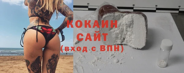 альфа пвп VHQ Кинешма