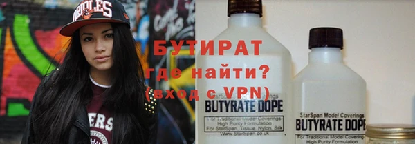 альфа пвп VHQ Кинешма