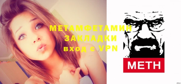 альфа пвп VHQ Кинешма