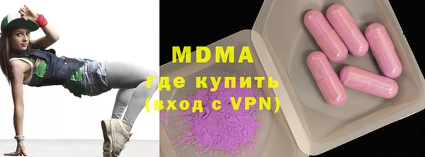 гидра Киреевск