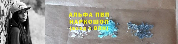 альфа пвп VHQ Кинешма