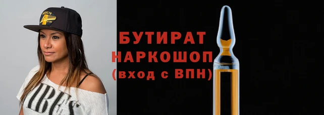 экстази Киренск