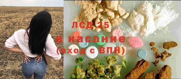 альфа пвп VHQ Кинешма