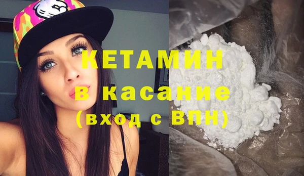 экстази Киренск