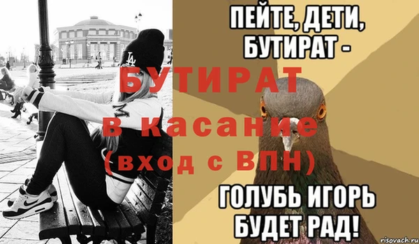 альфа пвп VHQ Кинешма