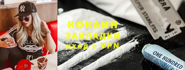 альфа пвп VHQ Кинешма