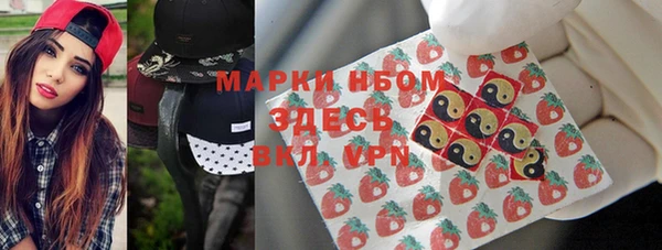 альфа пвп VHQ Кинешма