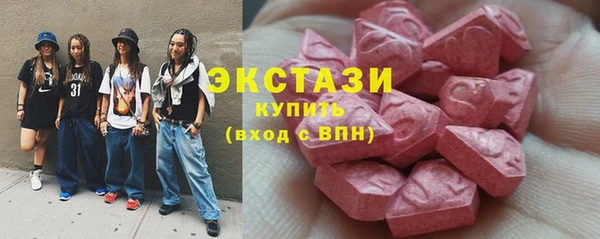 альфа пвп VHQ Кинешма