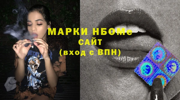альфа пвп VHQ Кинешма