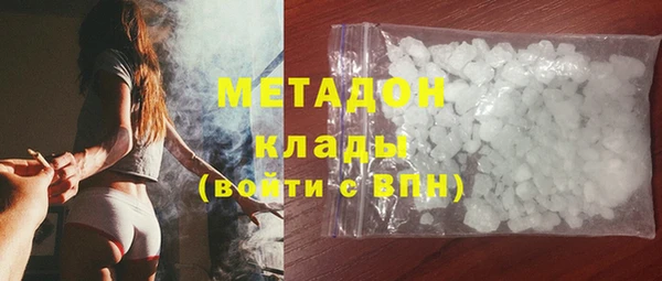 альфа пвп VHQ Кинешма