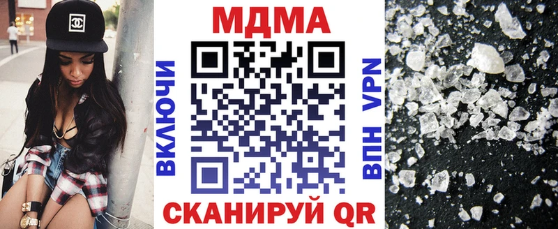 Купить где  Звенигород  МДМА Molly 