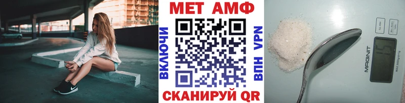 Купить  Звенигород  МЕТАМФЕТАМИН пудра 