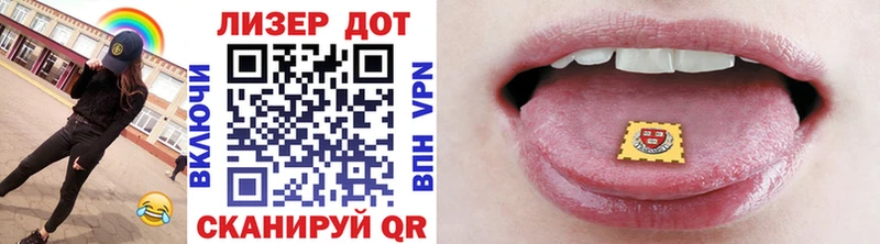 Наркотические марки 1,5мг  Купить где  Звенигород 