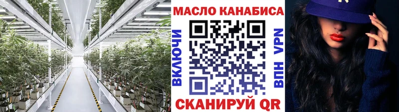 Дистиллят ТГК Wax  Купить закладки  Звенигород 