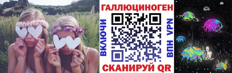 Купить  Звенигород  Галлюциногенные грибы прущие грибы 