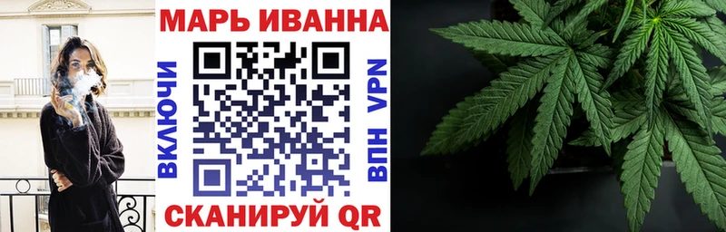 Шишки марихуана гибрид  Купить закладки  Звенигород 